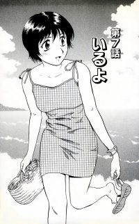 BUY NEW major - 122300 Premium Anime Print Poster